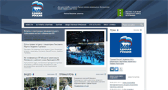 Desktop Screenshot of er-kotelniki.ru